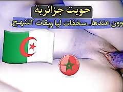 Fuck-a-thon Arab Moroccan doing away with there Algerian