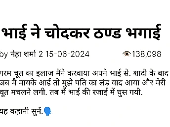 Fabulous Hindi audio lovemaking with cold fucks in the dark