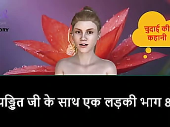 Panditji's hot girl gets a hardcore fuck-a-thon with Hindi Audio