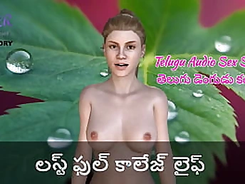 Lustful college Life - the ultimate 3 DIMENSIONAL audio practice!