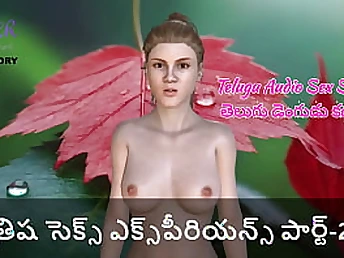 Trisha's Intercourse: Part two - Love the rail!