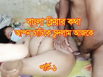 Desi wifey Priya Incise gets her brief crawl despoil in regional fuck-a-thon gauze - Part 1